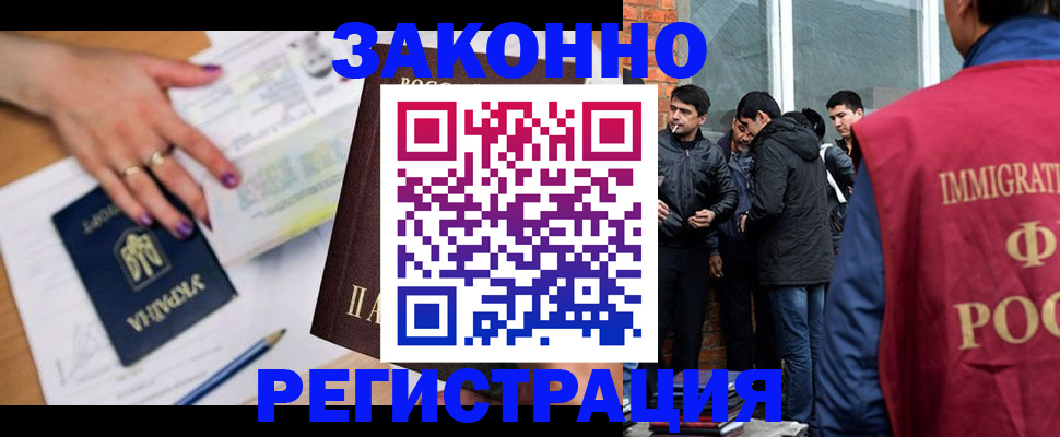пропишу в квартире в Борзе